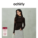 欧时力（OCHIRLY）可机洗100%美丽诺羊毛120支毛衣无缝一体秋 深啡 M