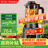 西屋（Westinghouse）破壁机家用多功能防糊料理机全自动智能加热预约保温 WFB-D31