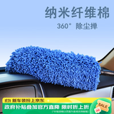 天气不错汽车可伸缩超纤维纳米洗车蜡拖/车掸子/洗车圆形蜡刷蓝色汽车用品
