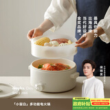olayks立时 电煮锅电火锅小电锅家用小火锅专用锅多功能锅煎炒蒸煮一体电热锅电蒸锅 3L
