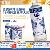 黑狮啤酒【雪花旗下高端品牌】白啤1L*6罐 全麦艾尔工艺酿造 京东自营