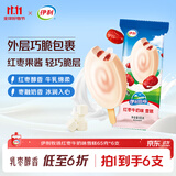 伊利 牧场红枣牛奶味雪糕65g*6支