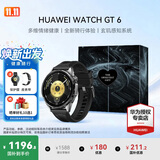 华为（HUAWEI）手表WATCH GT 6【咨询享优惠】运动智能两周续航蓝牙通话体温心率健康监测送男女士朋友礼物7pro 46mm雅丹黑+黑色星空礼盒套装