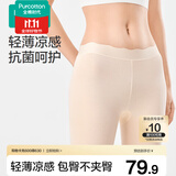全棉时代女士安全裤防走光裤中腰抗菌三分打底裤女超薄凉感 浅杏肤 XL