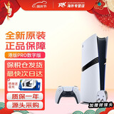 索尼（SONY）【国内保税仓】PS5Pro/slim 光驱/数字版游戏主机 游戏配件 支持VR设备 支持GTA6 港版PS5Pro数字版2TB送转换头（保税仓） 官方标配