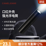 CAMELJEANS迷你小型便携手电筒强光高亮户外家用儿童充电手电家用电筒 黑色-174BJ29627