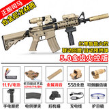 瓜乐熊司马M4军典水发软弹枪突击步炝高射速电动连发玩具枪wargam发射器 司马M4沙（ 5.0火控版+金齿+11.1V+满配） 正品成人金属三角洲玩具枪8-12岁男孩生日礼物