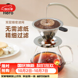 Hero 咖啡过滤网 手冲壶滤杯双层不锈钢过滤器 滴漏式咖啡壶过滤网 1-2人份双层细密滤网-银色