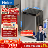 海尔（Haier）【莎莎同款】全自动波轮洗衣机10公斤大容量直驱变频 6键自编程国家补贴家用租房 EB100B32Mate1
