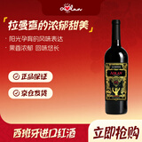 奥兰金典干红葡萄酒750ml单支西班牙进口红酒（V5）