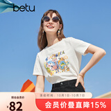 betu百图女装夏季纯棉舒适圆领短袖T恤时髦涂鸦T恤女2103T63 白色 S