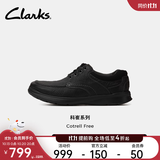 Clarks其乐科崔系列男鞋经典牛皮厚底皮鞋低帮舒适休闲皮鞋 黑色 261202118 【荔枝纹款】 41