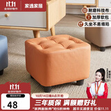 家逸小凳子家用沙发凳板凳客厅茶几凳矮凳换鞋凳办公室脚踏凳坐墩