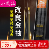 小凤仙改良金袖鱼钩有无刺成品进口子线双钩鲫鱼袖钩 4号钩+子线1.0/1.2