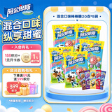 阿尔卑斯混合口味棒棒糖200g*5包【100支】 糖果休闲零食囤货大包分享