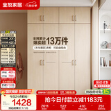 全友家居衣柜卧室家用储物收纳柜一体靠墙现代简约原木风大衣柜出租屋
