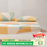 百丽丝水星家纺出品全棉床笠纯棉床单床笠罩单件全包床笠床垫保护套