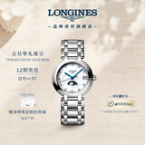浪琴（LONGINES）瑞士手表 心月系列 月相女士钢带石英表L81154876