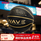 Wilson威尔胜Wave League比赛用球波浪科技黑金PU成人室内外通用7号篮球
