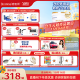 合生元（BIOSTIME）派星 幼儿配方奶粉3段新版(12-36个月)800g2罐 6重HMO+DHA