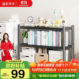 溢彩年华厨房置物架落地收纳架可移动货架架储物架三层【50*40*80cm】6631