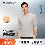 拇指白小T【热力加绒T】加厚长袖T恤秋冬男女保暖打底衫 男银灰    2XL   