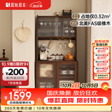 原始原素实木餐边柜简约橡木收纳柜餐边柜靠墙茶水柜1.1米F8142