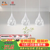 佛山照明LED餐厅灯吊灯具三头吸顶餐吊灯饰创意卧室灯长条50623