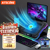 ATSCORE笔记本散热器DCX-K5/电脑支架/电竞游戏本底座/10种RGB灯效轻音大风速-带屏显带手机支架14-19英寸