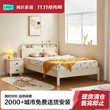 林氏家居床儿童床北欧风卧室小户型男孩女孩单人床1.2米x2.0米KN4A