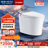 恒洁（HEGII）智能马桶舒沐洗全自动清洗加热烘干家用带水箱坐便器包安装送货 【品质推荐】脚感冲水+UV除菌H5 400坑距 （预留390mm及以上）