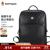 暇步士（Hush Puppies）双肩包男休闲商务背书包植鞣牛皮男包大容量旅行电脑包生日礼物