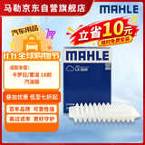 马勒（MAHLE）空气滤芯滤清器LX2828卡罗拉/雷凌18年前汽油版/威驰08-13年/逸致