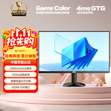 AOC 23.8英寸 2K 120Hz IPS广色域 HDR10 低蓝光不闪 节能认证 三边微边 超薄办公电脑显示器 Q24B35