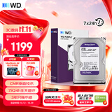 西部数据（WD）2TB 监控级机械硬盘 WD Purple 西数紫盘 SATA 64MB CMR垂直 安防存储 3.5英寸 WD23PURZ