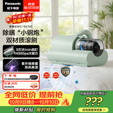 松下（Panasonic）【清洁神器】除螨仪床上高温杀菌吸尘器三合一大吸力床宝吸猫毛除螨虫紫外线杀菌热烘除湿MC-DC5G