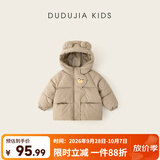 嘟嘟家儿童棉服卡通红色新年冬装宝宝棉袄冬款男童连帽外套女童衣服童装 卡其色 100