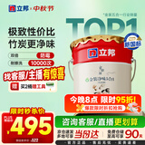 立邦乳胶漆京雅居金装净味5合1内墙油漆墙面漆防霉无添加18L约25kg