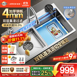 箭牌厨房水槽4mm加厚大单槽304不锈钢洗菜盆洗碗盆双导轨集渣槽76cm
