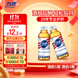 力克保健液维生素B牛磺酸功能饮料2瓶 抗疲劳护肝熬夜能量饮料