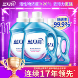 蓝月亮深层洁净洗衣液 薰衣草香 2kg*2瓶+1kg瓶 强效除螨【品质严选】