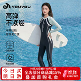 佑游游泳衣女连体长袖长裤防晒温泉浮潜冲浪泳装三件套16081黑绿色XL