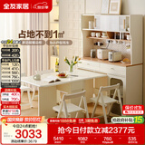 全友家居客厅家用饭桌现代奶油风多功能餐边柜可折叠餐桌椅子组合套装