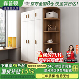 森普顿实木衣柜卧室平开门衣柜组合现代简易简约板式家用柜子收纳衣橱 三门1.2米主柜+顶柜+0.5米角柜 E0级生态板