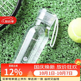 乐扣乐扣（LOCK&LOCK）夏季运动水杯简约塑料杯户外便携水壶男女学生杯子白色350ML