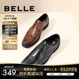 百丽通勤商务皮鞋秋新男布洛克雕花真皮正装鞋婚鞋加绒A0588CM1 黑色 40 (250mm)