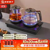 友家铺子（Biooner）全自动上水电热水壶 茶台烧水壶一体机家用办公嵌入式茶桌茶几茶具电茶炉套装 RY-10蒸茶款1L