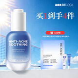 比度克（BeDOOK）祛痘精华液30ml