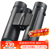 雷龙（leaysoo）索趣1S 10X42高清高倍专业双筒手机望远镜微光可视户外球赛演唱会