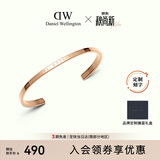 丹尼尔惠灵顿（DanielWellington）dw手镯女经典玫瑰金小号手镯情侣款DW003生日礼物送女友
